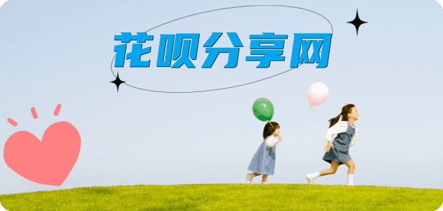 三亚秒套信用卡 - 信用卡套现平台-京东白条套现商家